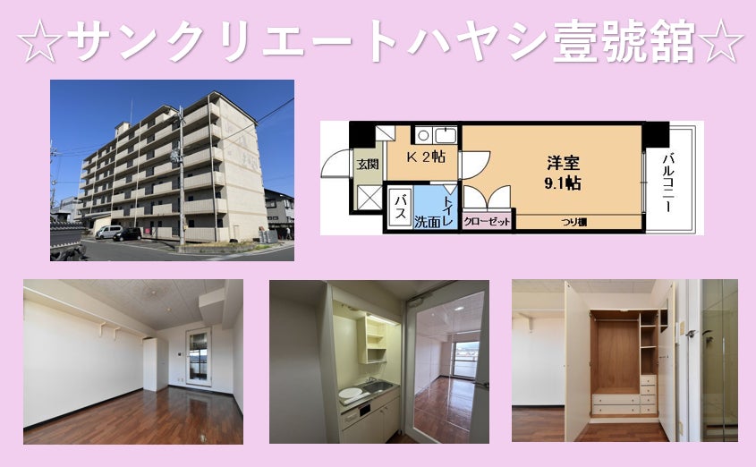 ☆お部屋のご紹介☆の写真
