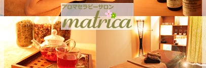 アロマセラピーサロン matrica