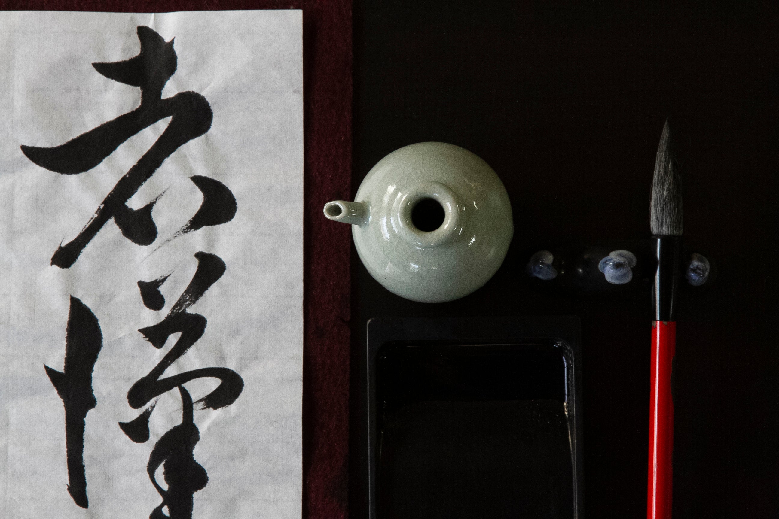 すいけん南茨木書道教室の月4回　毛筆の楽しさを学びましょう！の写真