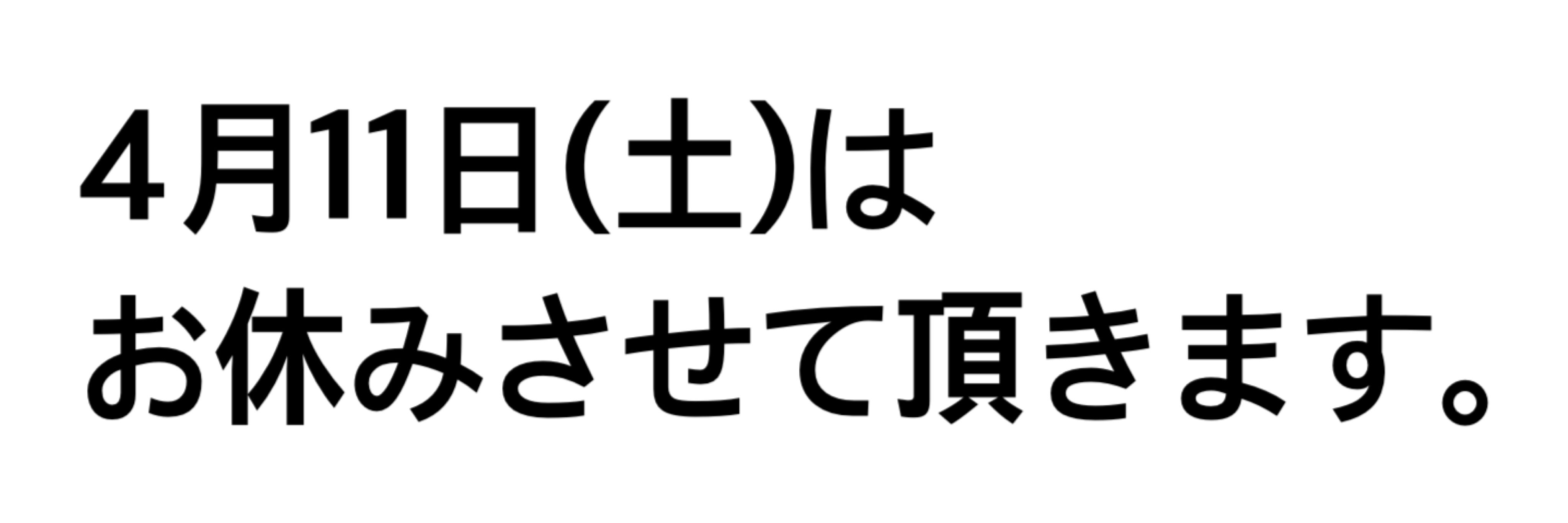 出張オイルマッサージ　ゆめごこち