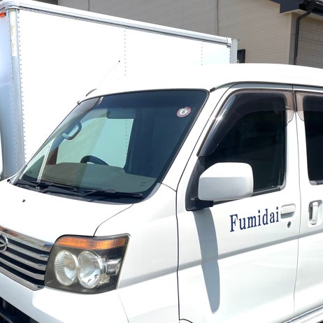 合同会社Fumidai_2枚目