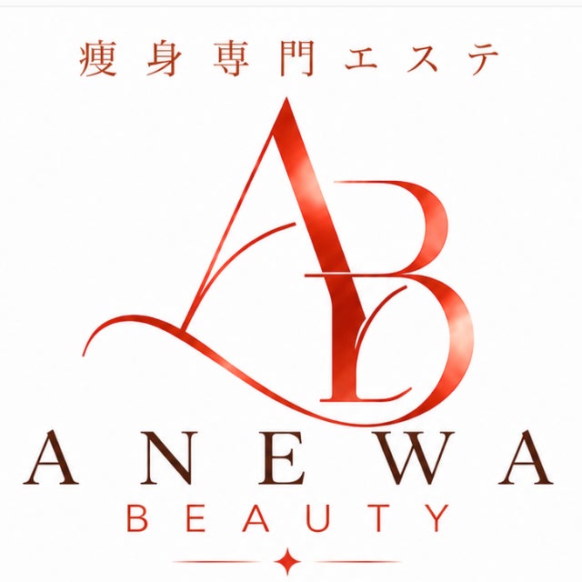 痩身｜小顔フェイシャル｜リンパ　ANEWA BEAUTY 守山店_1枚目