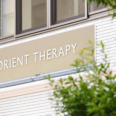 2019/03/13にORIENT THERAPY 鍼灸・美容鍼灸専門サロンが投稿した、外観の写真