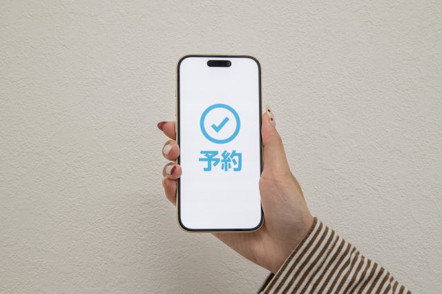 【オンライン予約をご利用の方へ】の写真