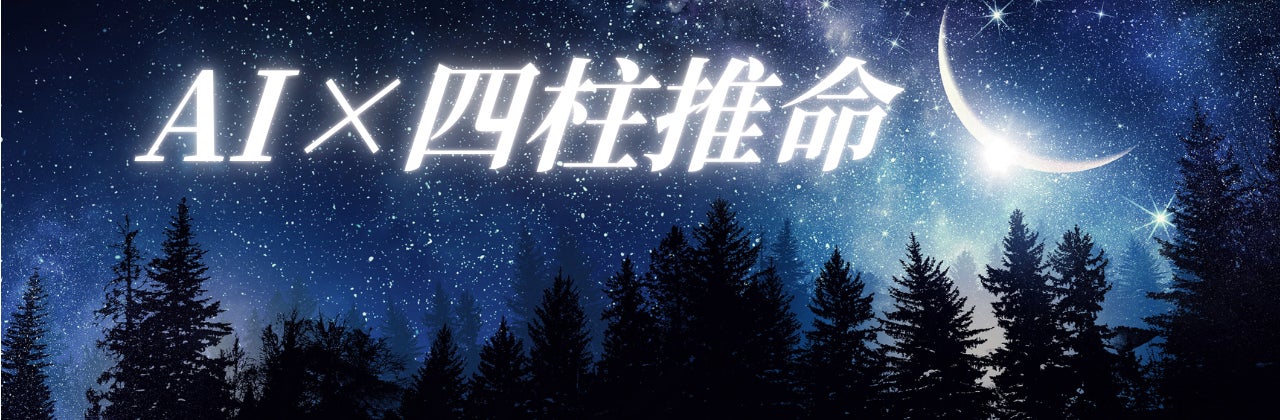 FBPスケール_1枚目