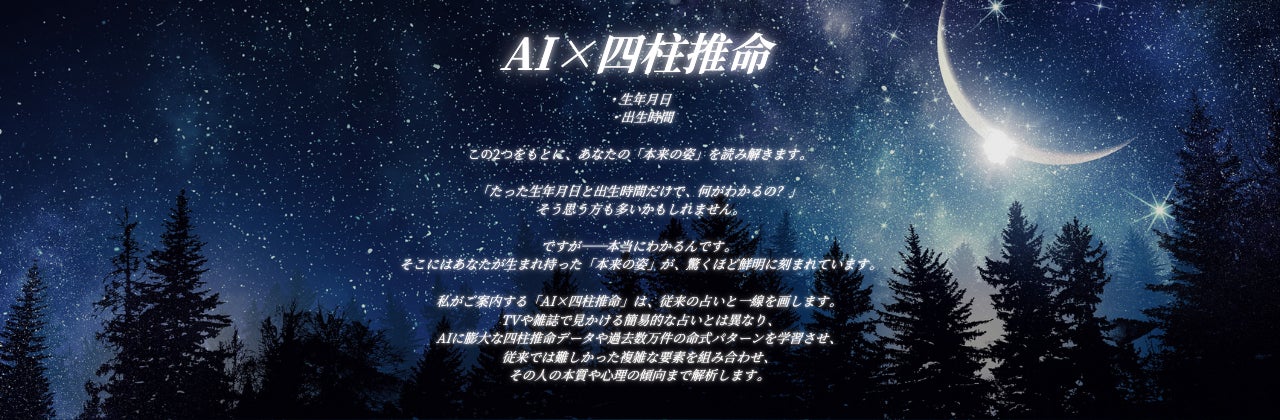FBPスケール_2枚目