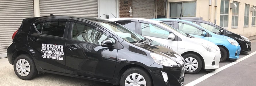 クイック運転代行の月契約プランの写真