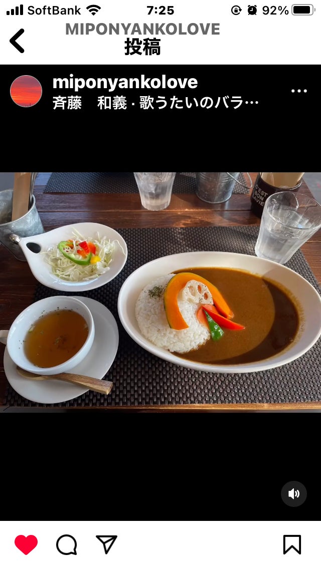 カレーカフェ靜の定番メニューの写真