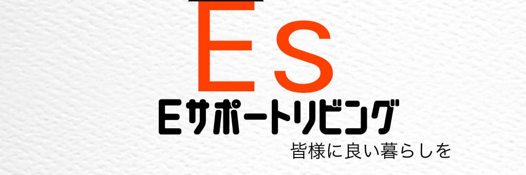 北九州住宅総合サービス