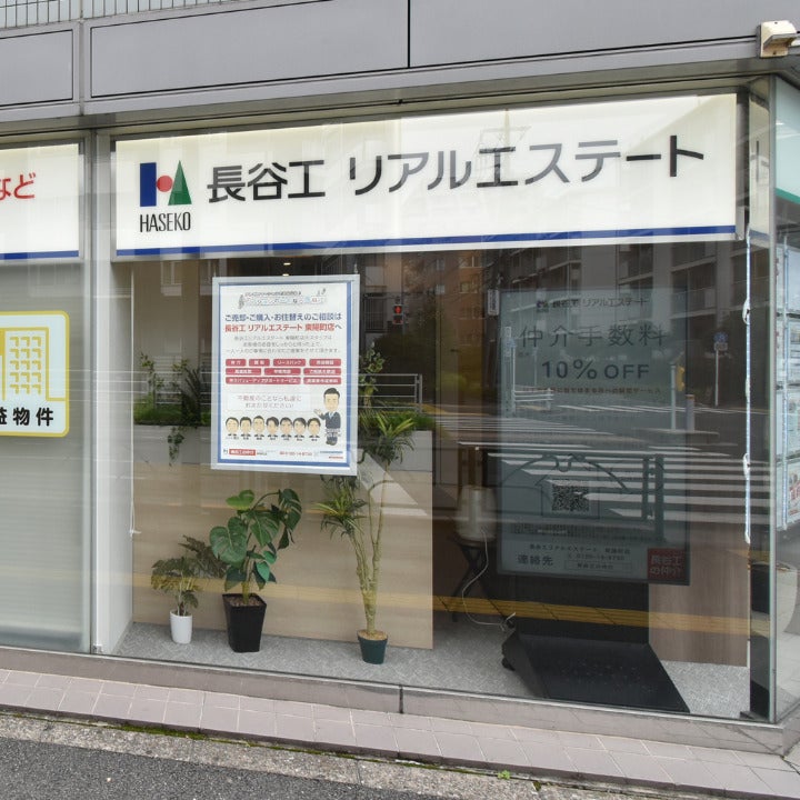 長谷工リアルエステート東陽町店_3枚目