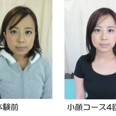 2014/02/28に千葉美容整体が投稿した、メニューの写真
