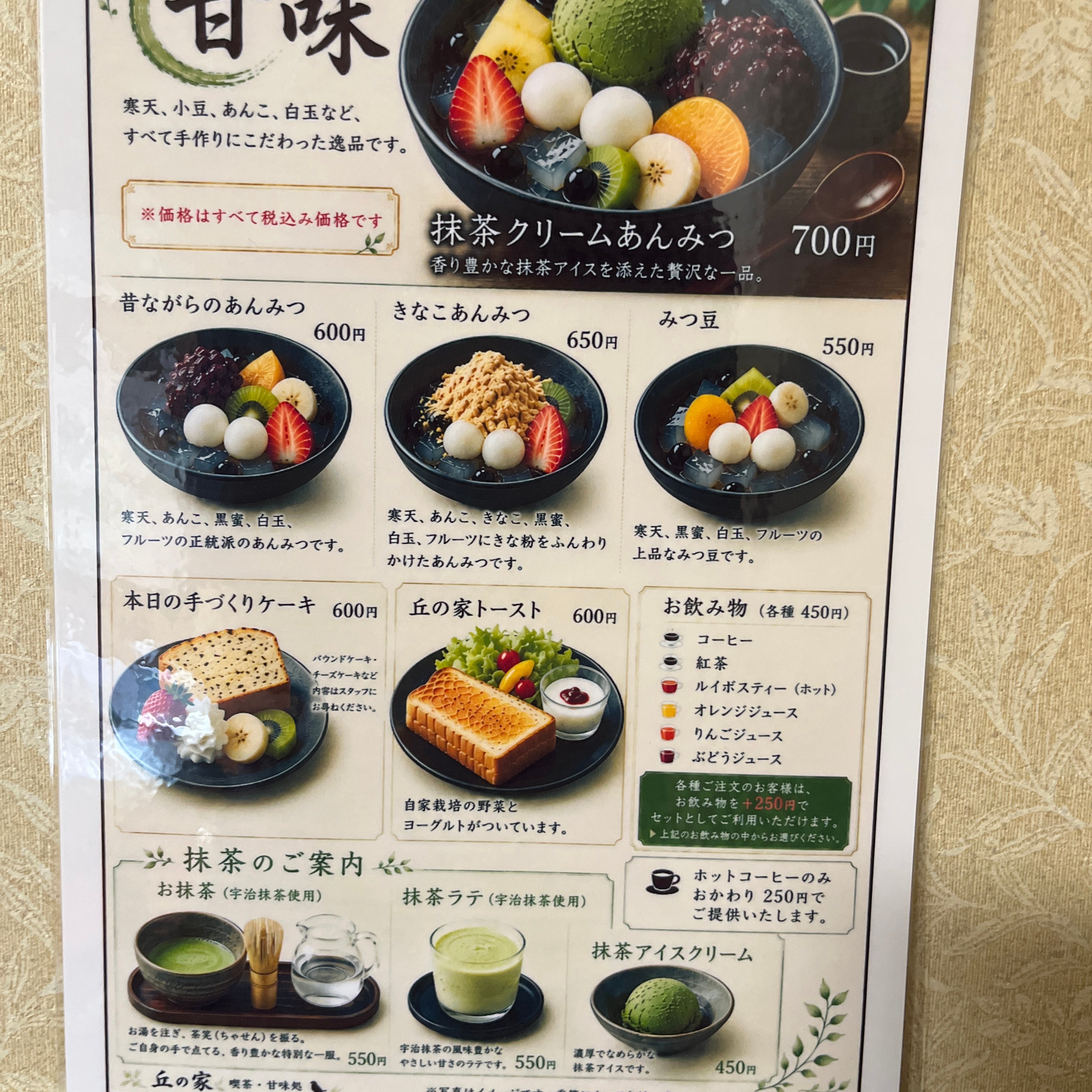 丘の家_3枚目