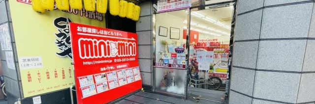 株式会社ミニミニ城西　高円寺店