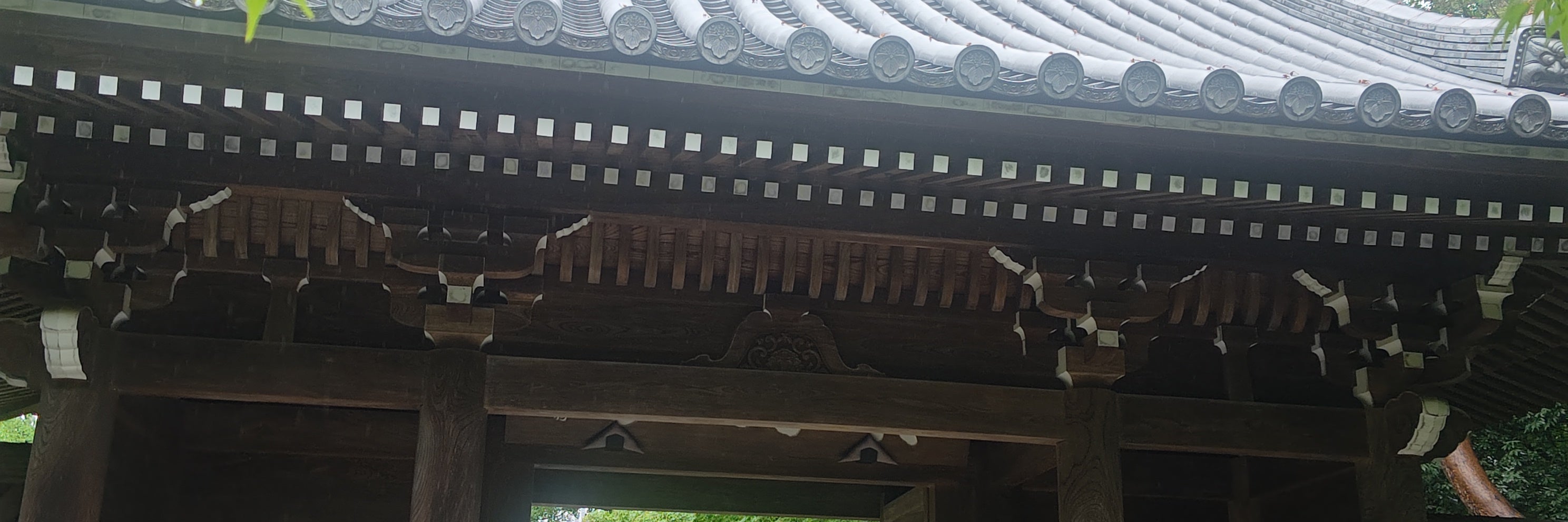観泉寺