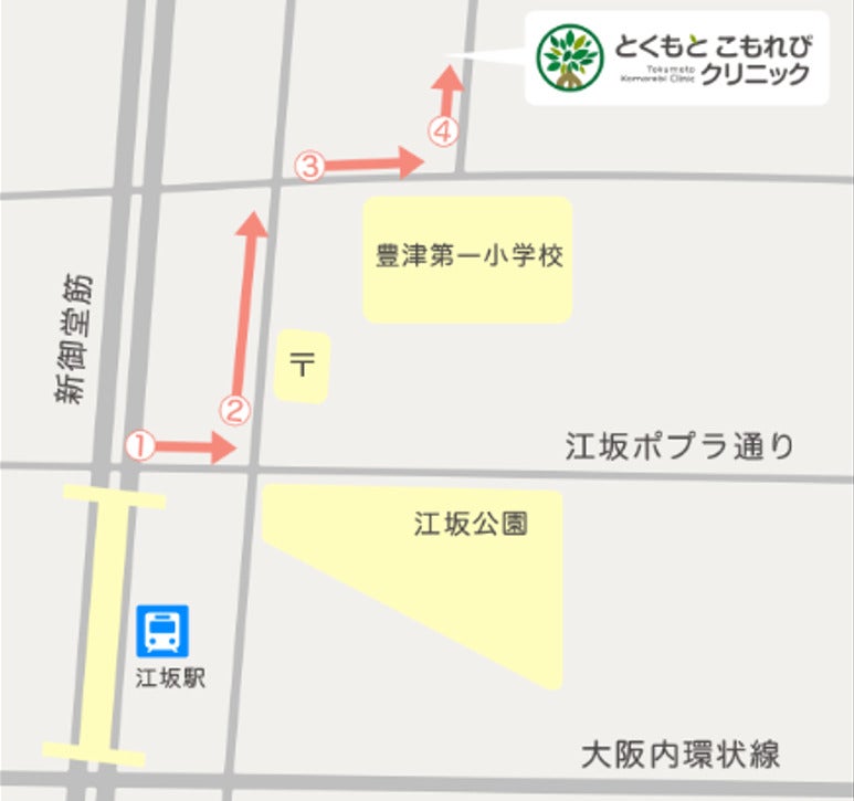 とくもとこもれびクリニック 心療内科 精神科・内科（訪問診療のみ）_3枚目