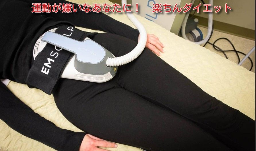 松坂美容整体院_3枚目