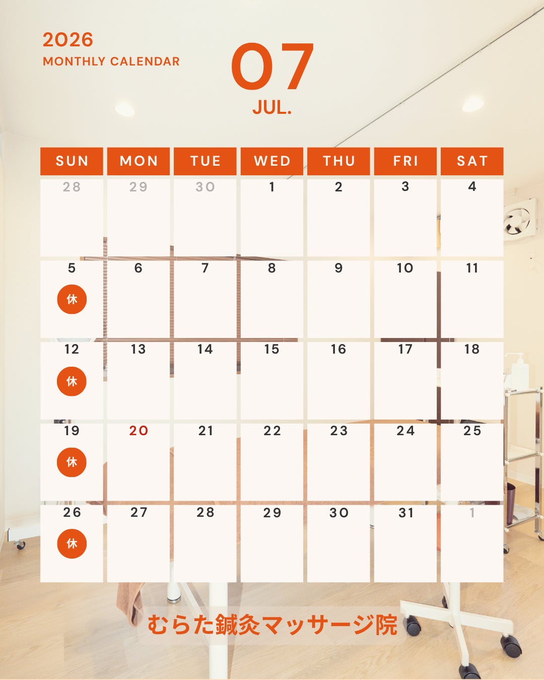 7月営業カレンダーの写真