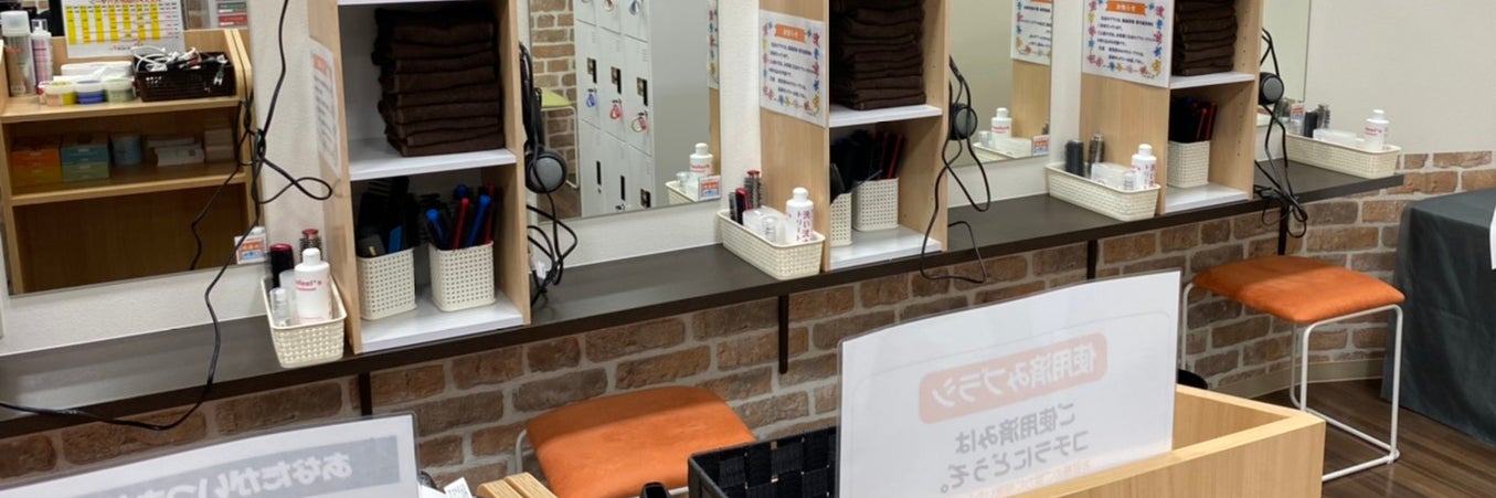 ヘアカラーFit！イオンモール伊丹昆陽店_4枚目