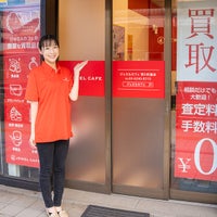 ジュエルカフェ ゆめタウン夢彩都店の安心の店頭買い取りサービスの写真