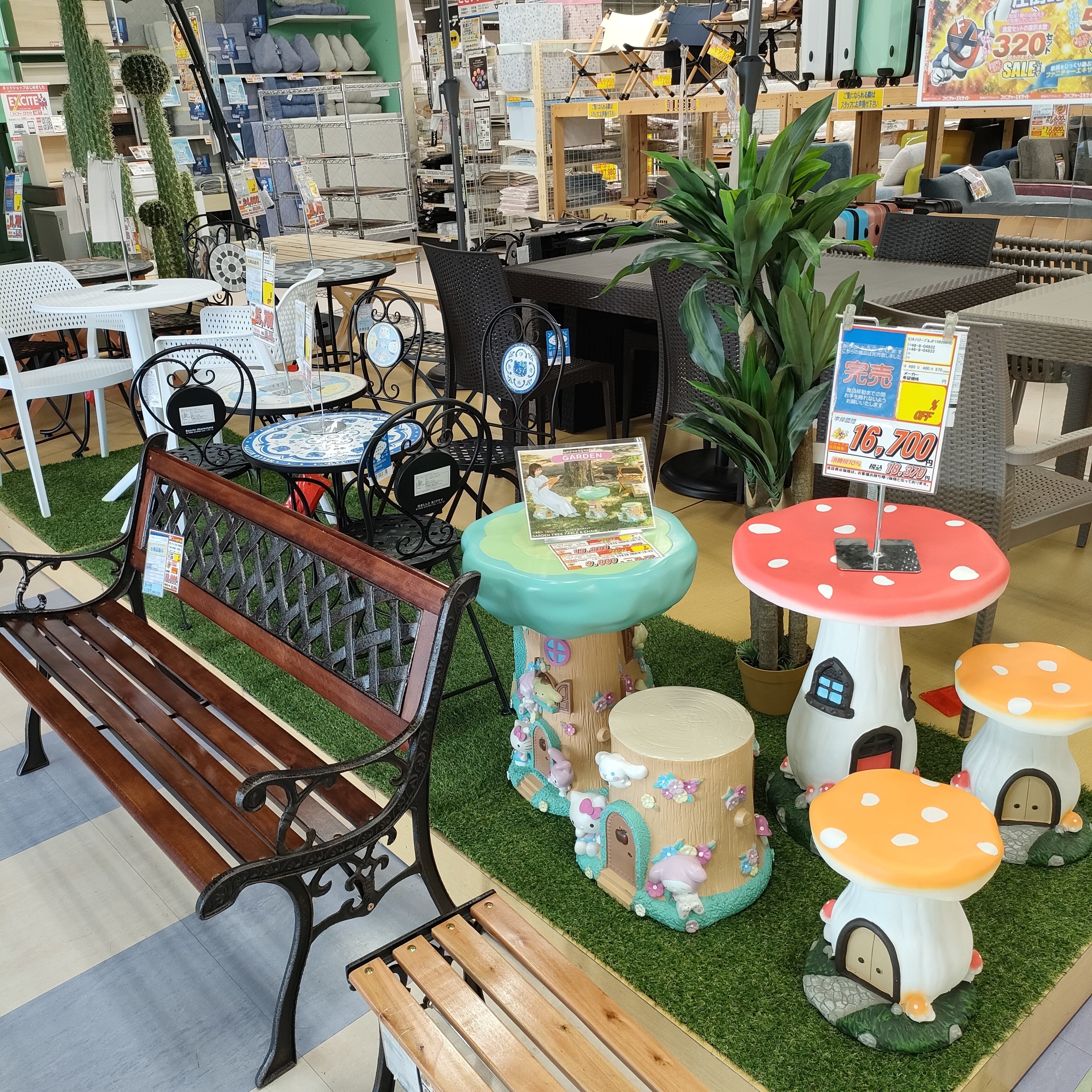 ファニチャーエキサイト 宇治店_2枚目
