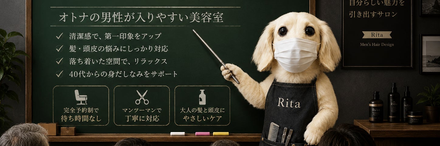 Hair/Works Rita_3枚目