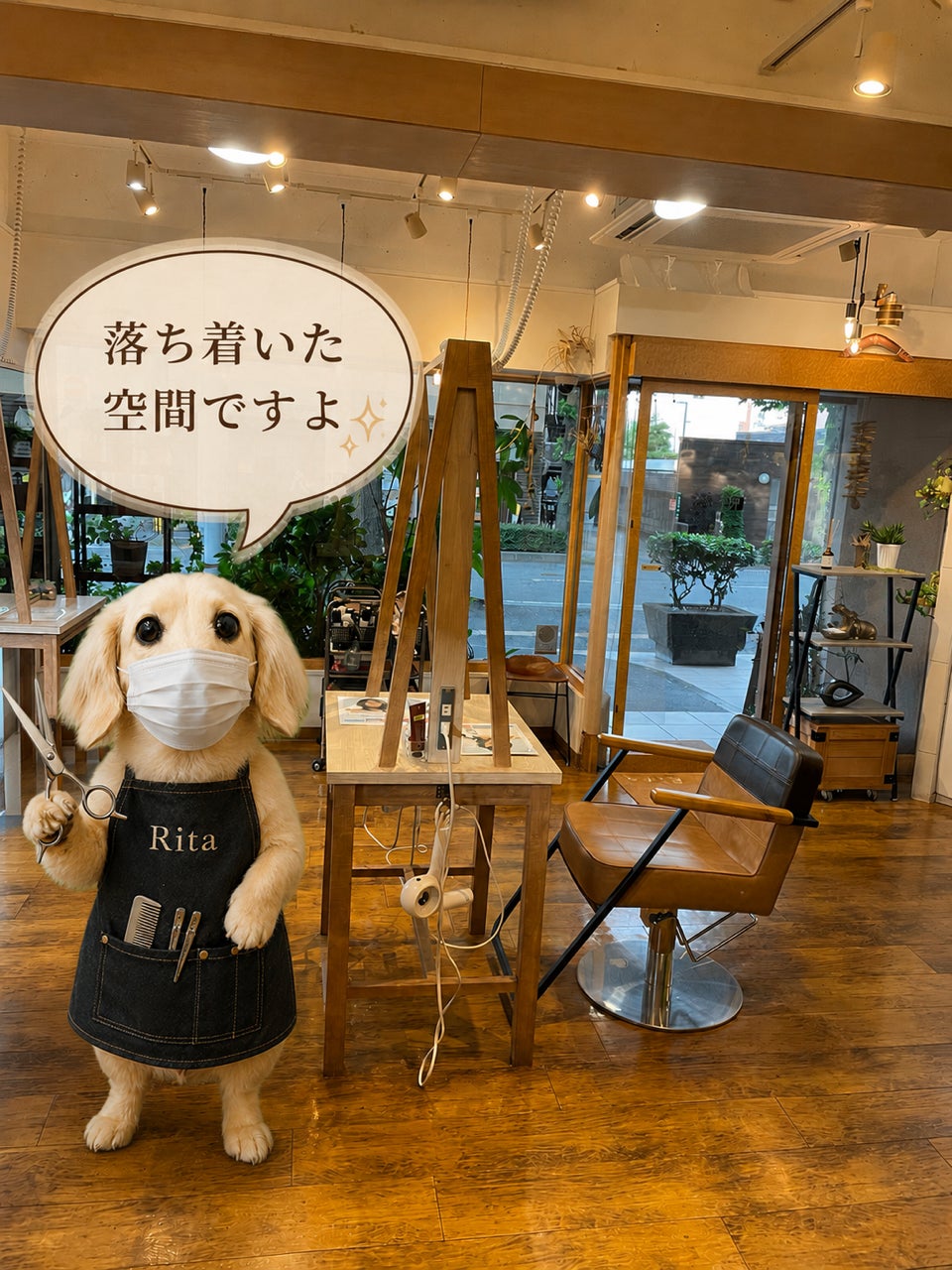Hair/Works Ritaの紹介写真_4枚目