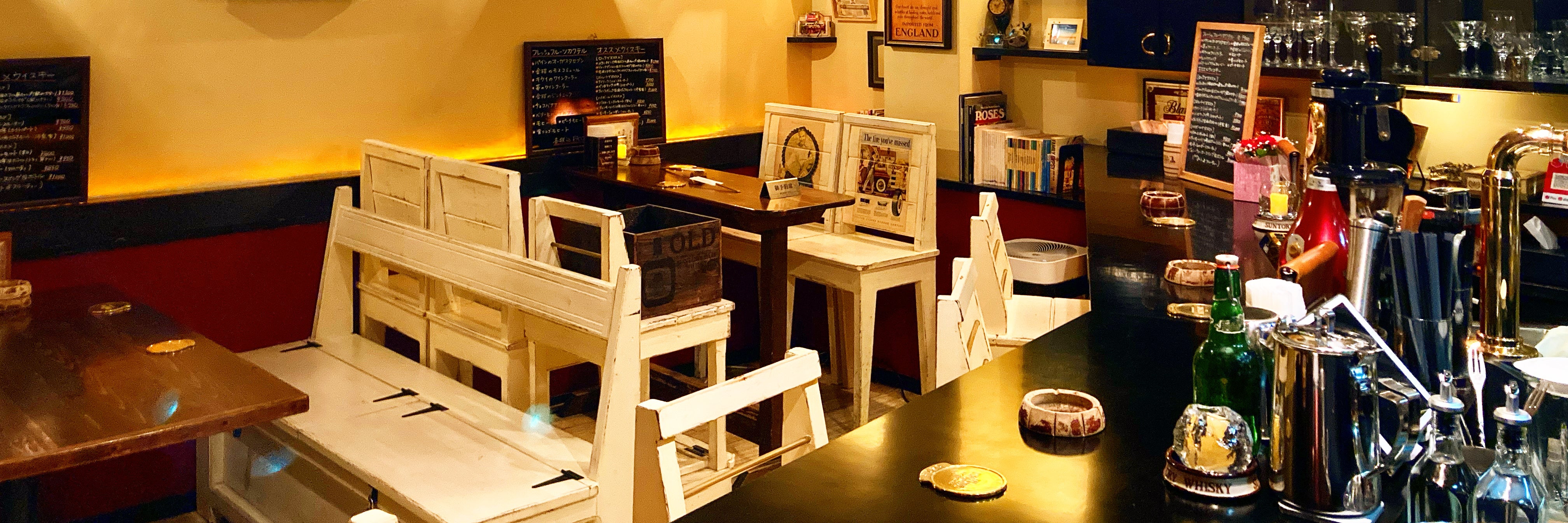 Le Bar Suzuki （ル  バール スズキ）