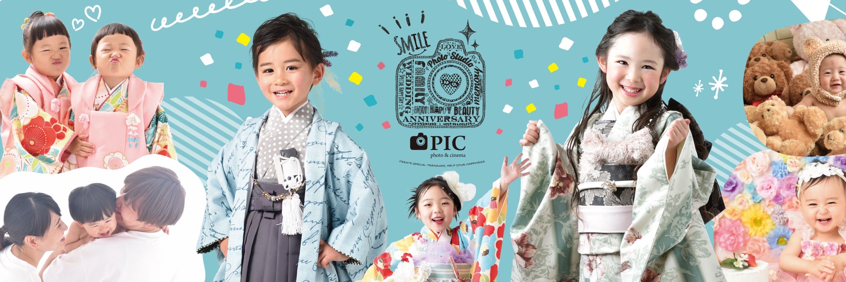スタジオピック 新松戸店 PIC photo studio