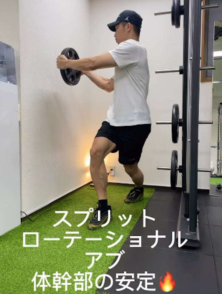 スプリットローテショナルアブで体幹強化の写真