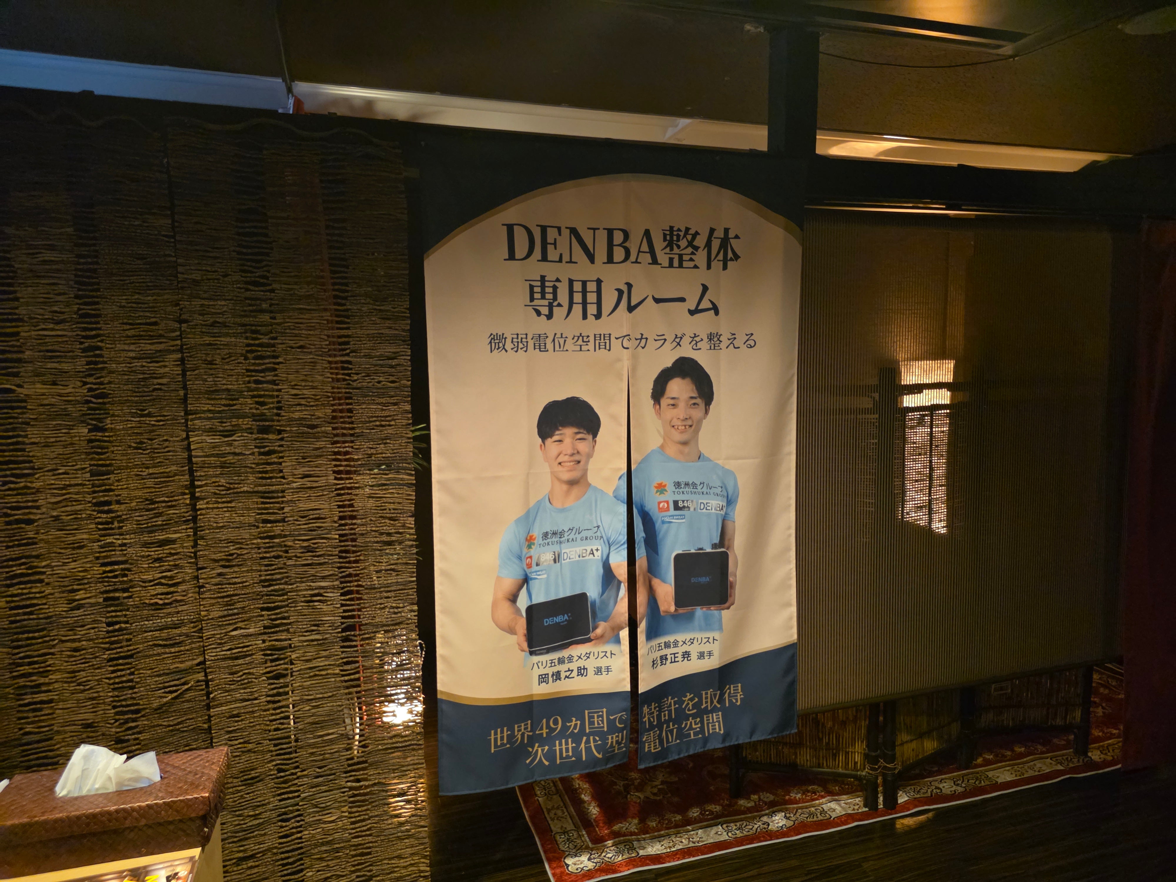 季節の変わり目、気圧に振り回される身体の写真