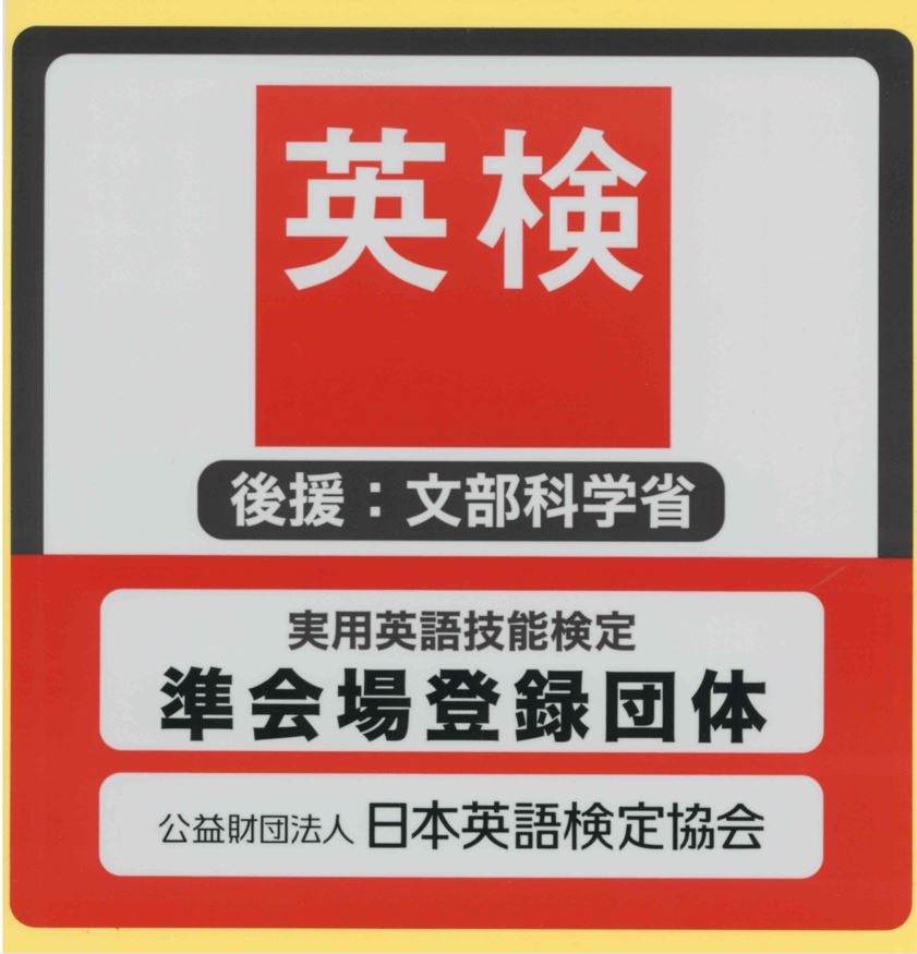 トライプラス狭山校_1枚目