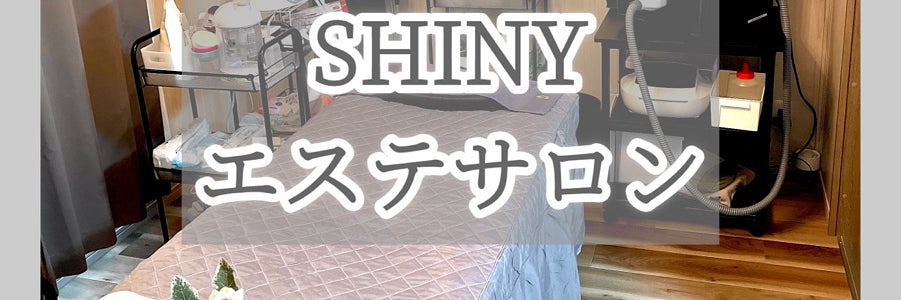 SHINY