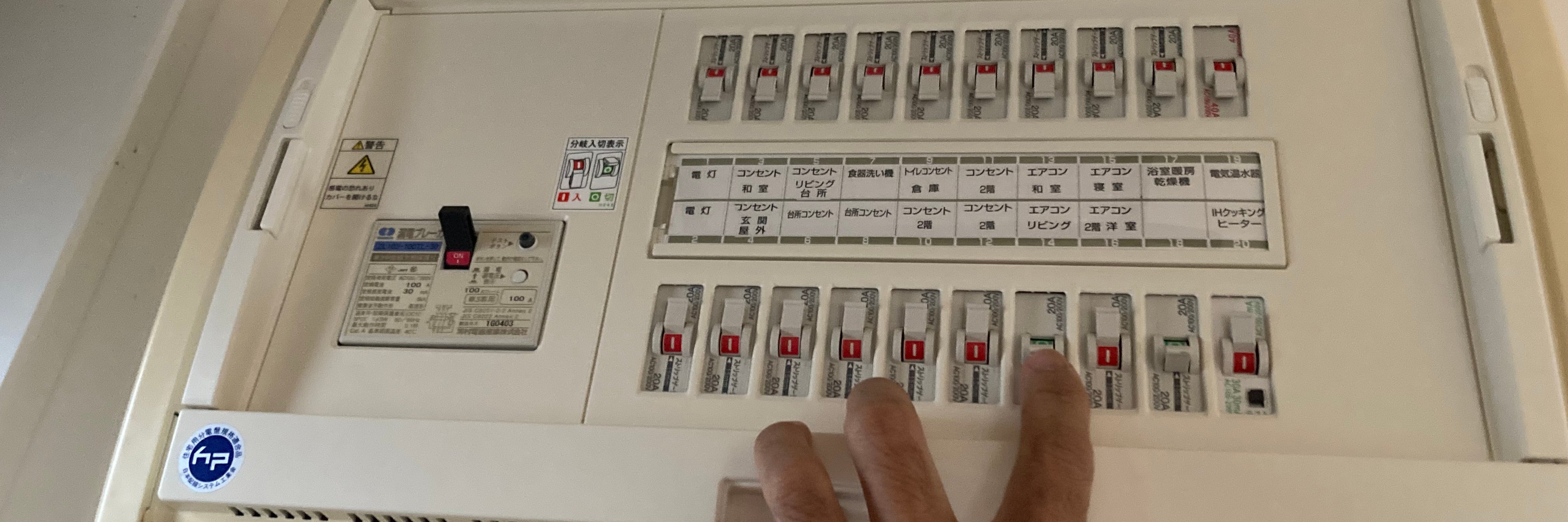 おそうじ•家電修理　真輝サービス