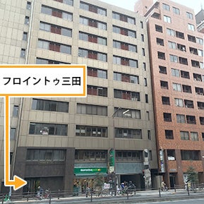 行政書士法人スタートライン_2枚目