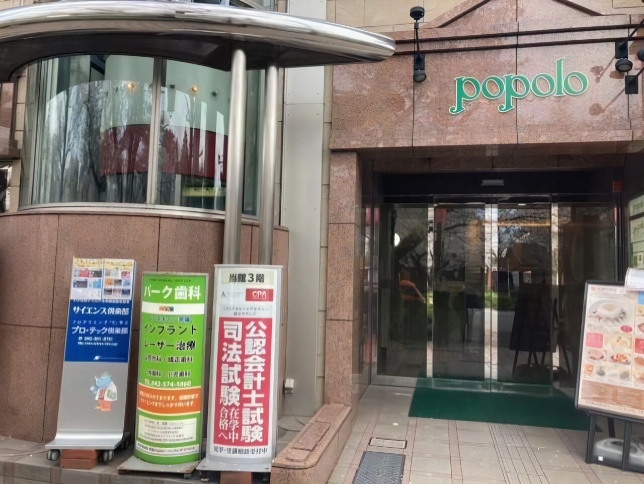 ものづくりエデュベース 国立_3枚目
