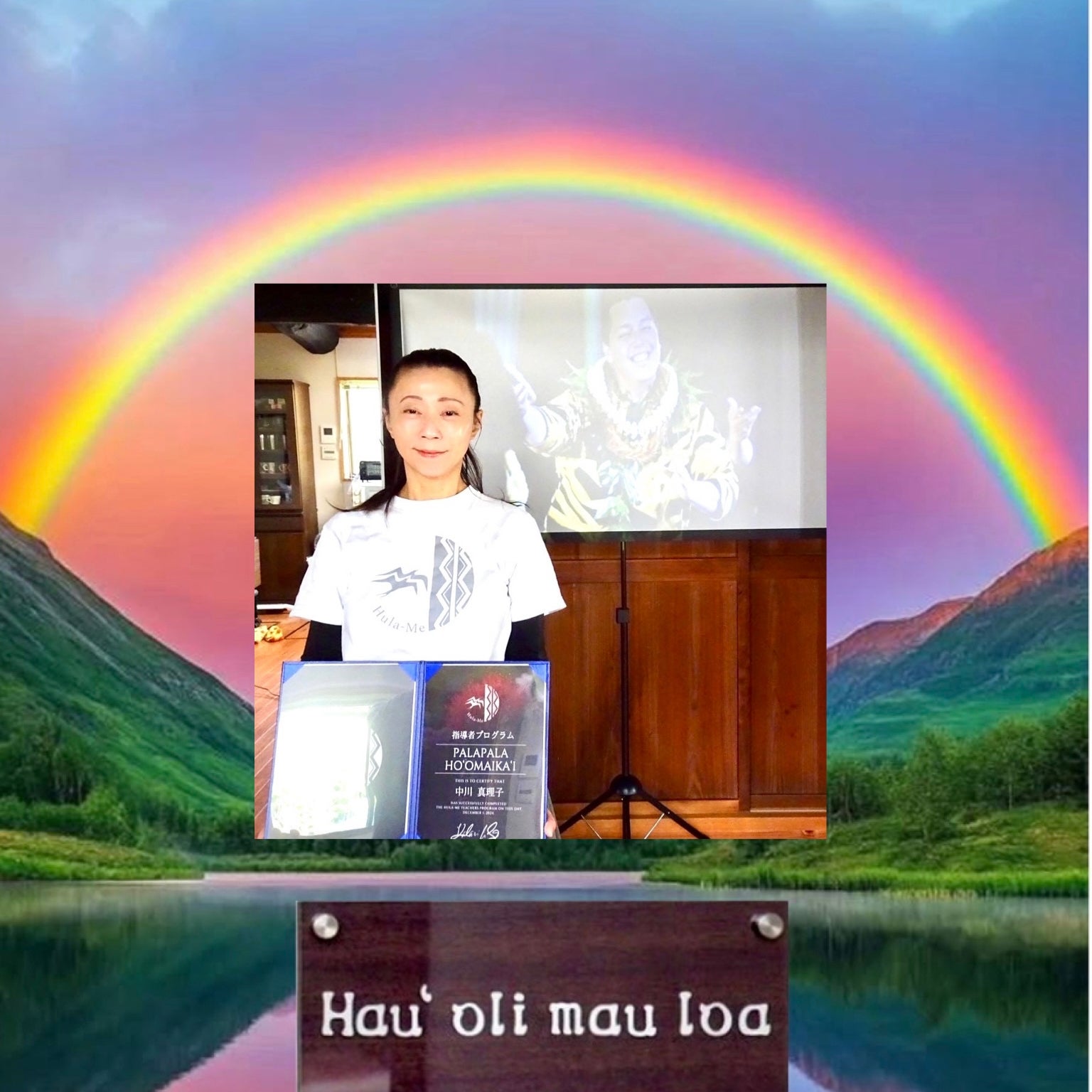 Hula studio  Hau'oli  mau loa_1枚目