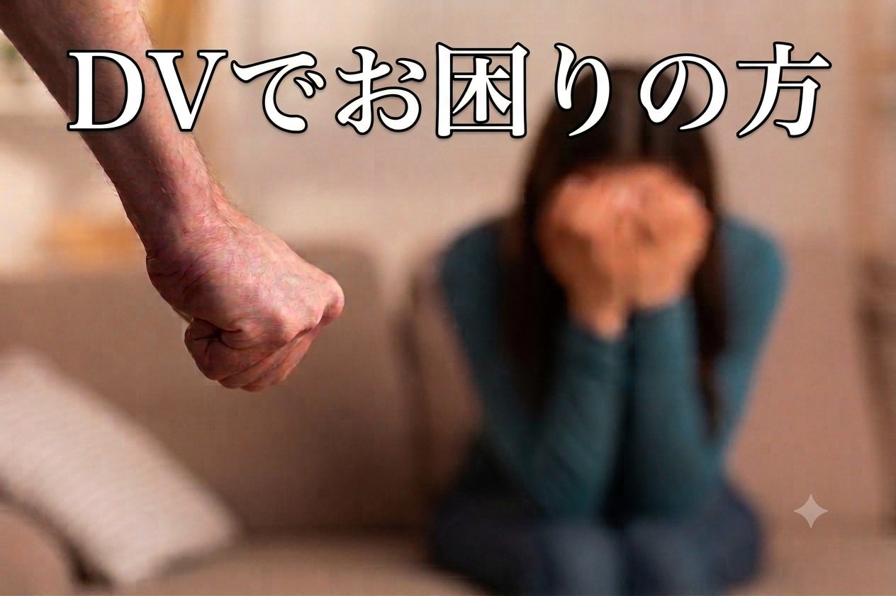 便利屋あんしん横須賀のわけあり引越し、夜逃げ引っ越し引き受けます!ＴＥＬ0120-963-972対応地域（東京都・横浜市・川崎市・神奈川県全域）その他の地域でも対応可能な場合があります！！お気軽に問い合わせくださいの写真