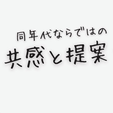 結婚相談所aibou(あいぼう)_3枚目