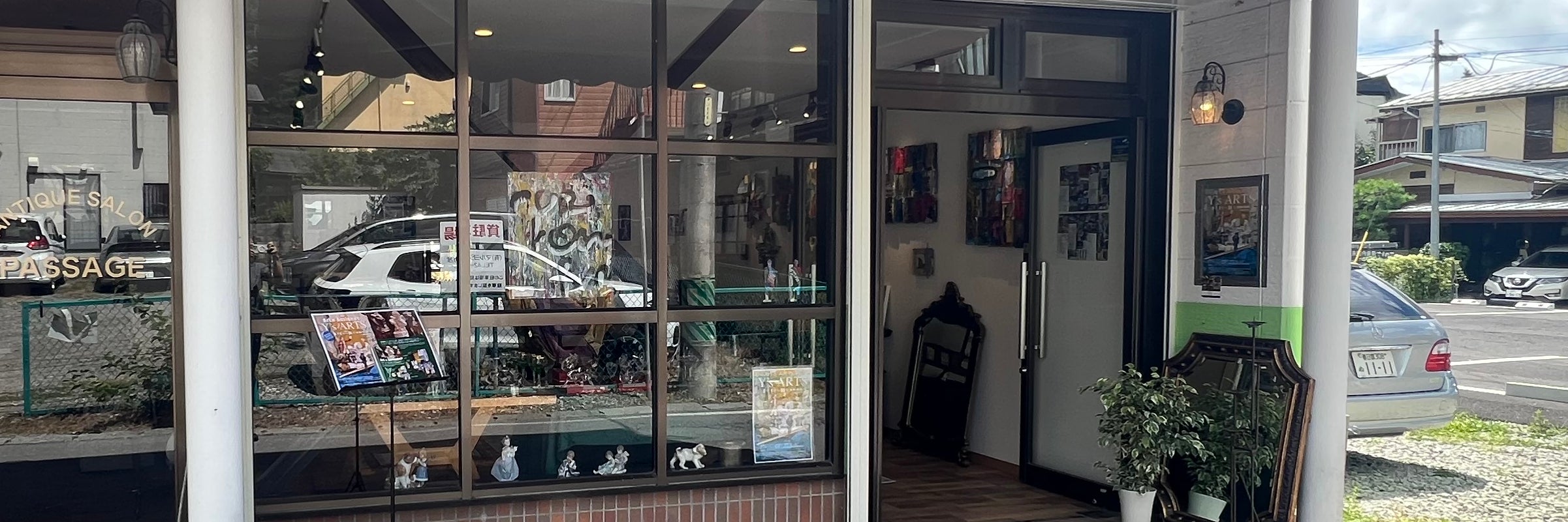 Y‘s ARTS Ginza 軽井沢店