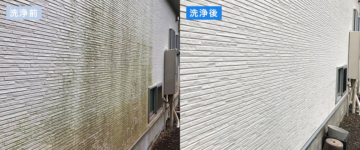 株式会社小塚工業の外壁洗浄の写真