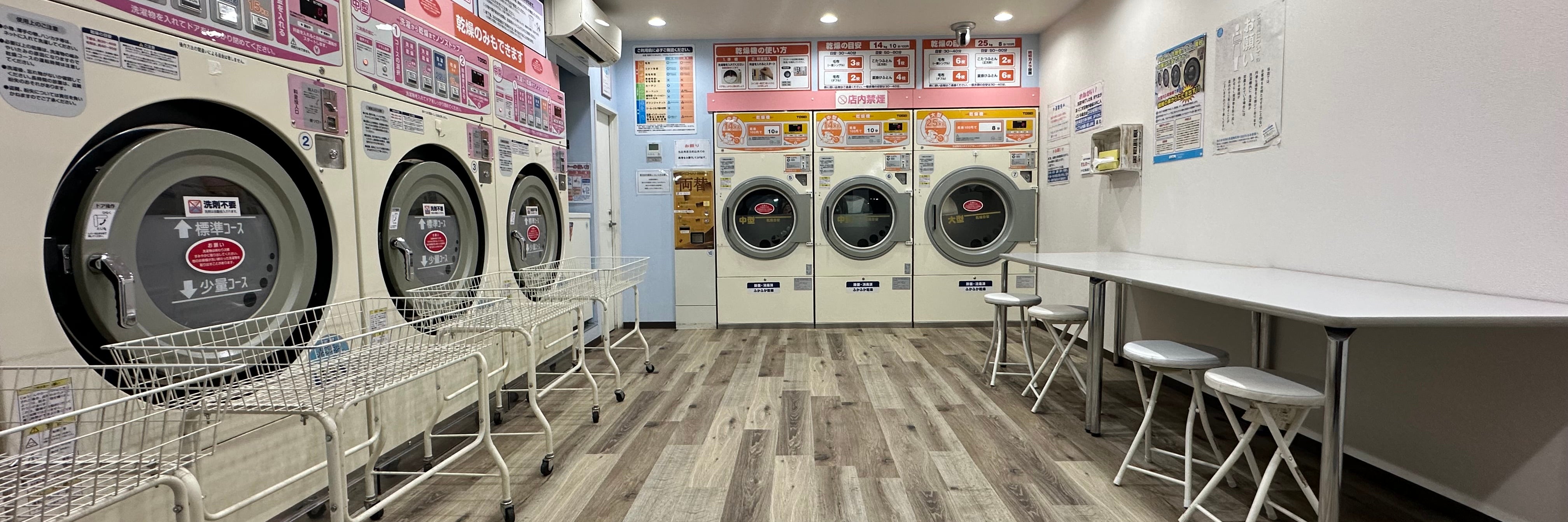 コインランドリーjabba 新琴似7条店