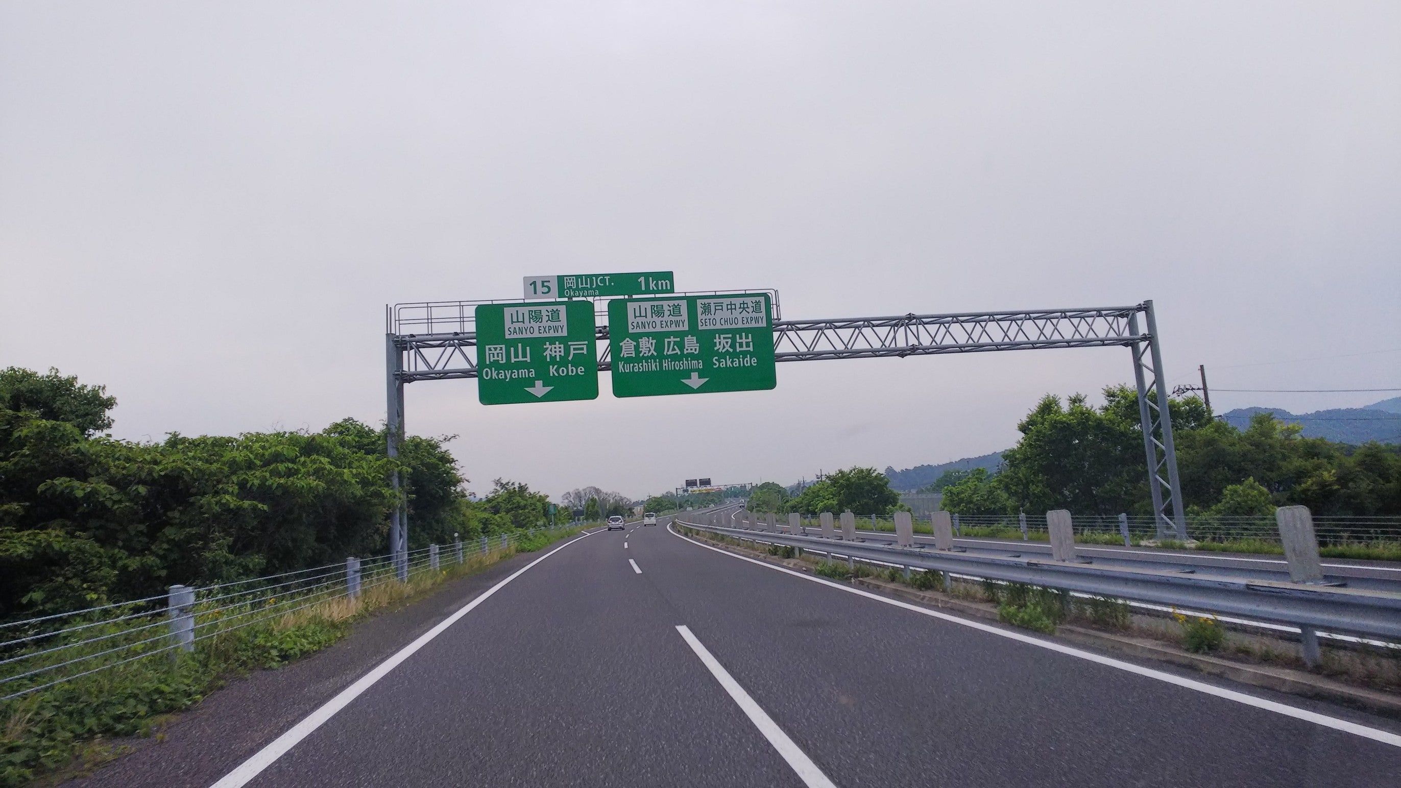 アクセス介護福祉タクシー_2枚目