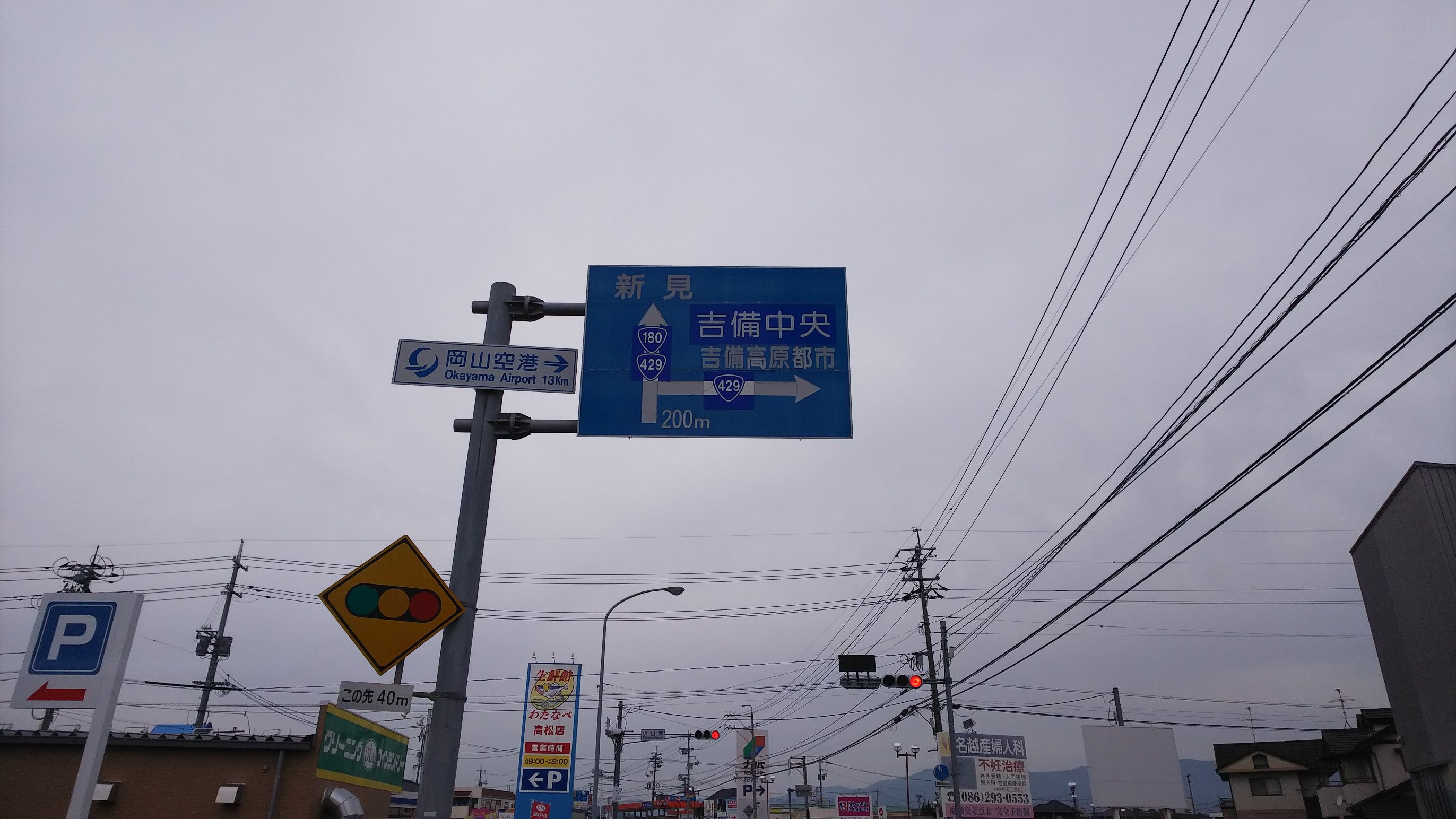 アクセス介護福祉タクシー_3枚目