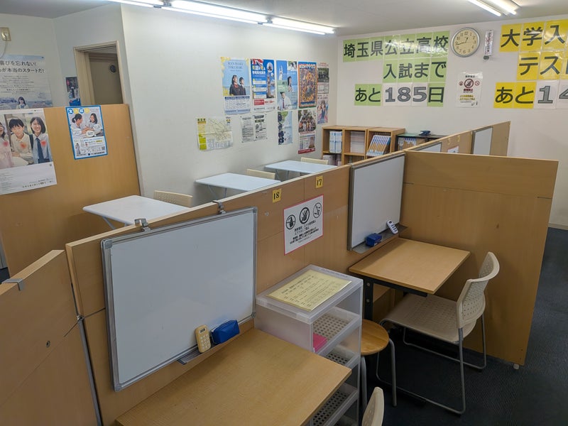 ナビ高等学院 久喜キャンパス_3枚目