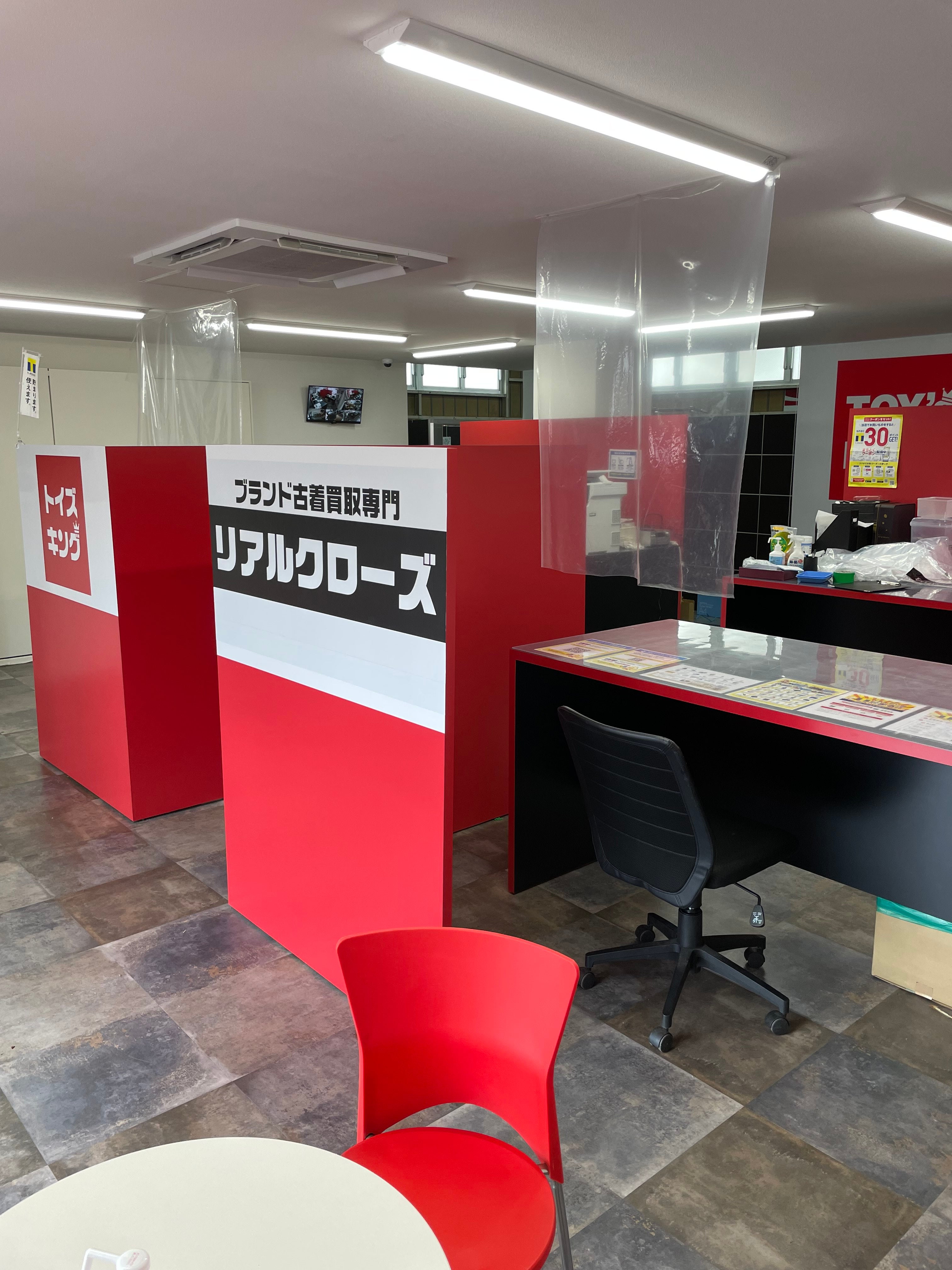 リアクロ神奈川店(REALCLOTHES)の紹介写真_3枚目