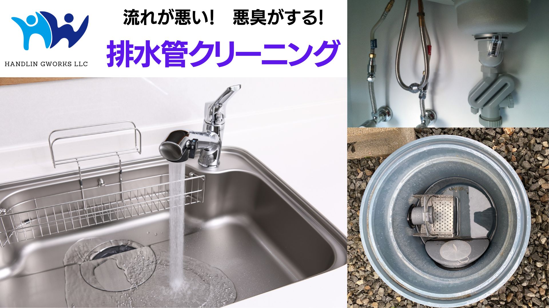 合同会社ハンドリングワークスの紹介写真_2枚目