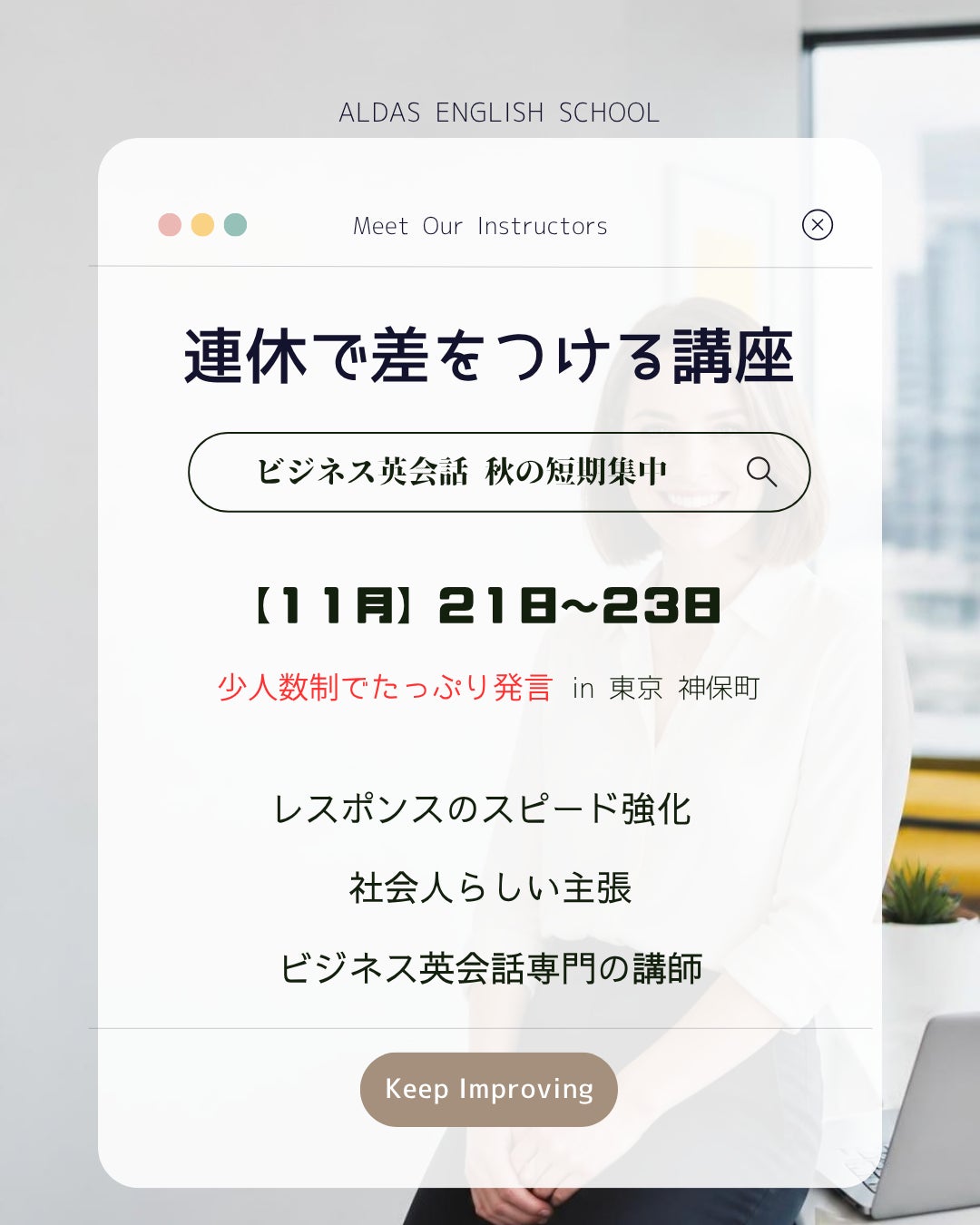 ||| 11月 連休3日間 短期集中 |||の写真