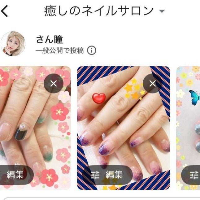 癒しのネイルサロン二千円_3枚目