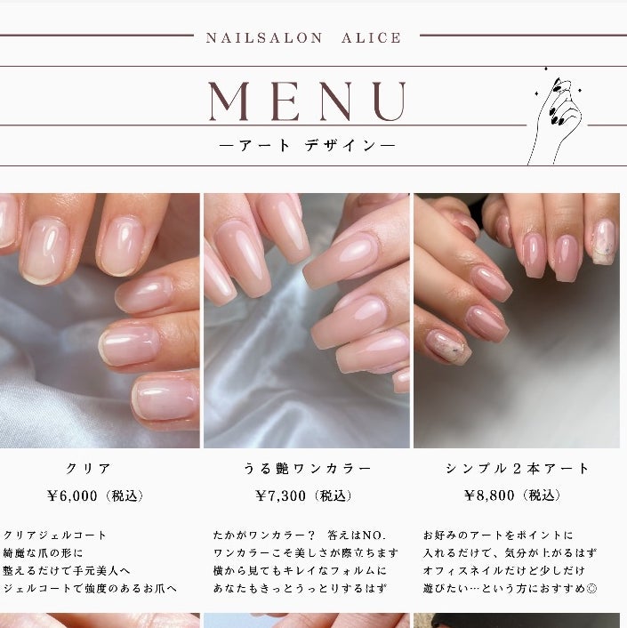 ネイルサロンエール_3枚目