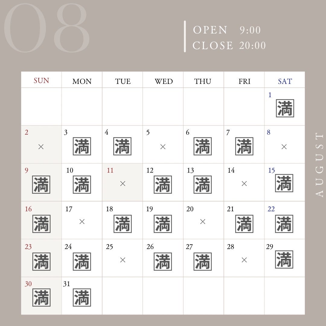 【更新】8月の予約状況のご案内の写真